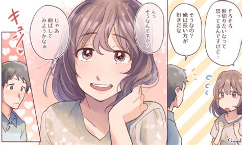 年 下 彼女 可愛い 心配|年下のかわいい彼女がとられないか心配！？ 年下彼女との恋を .